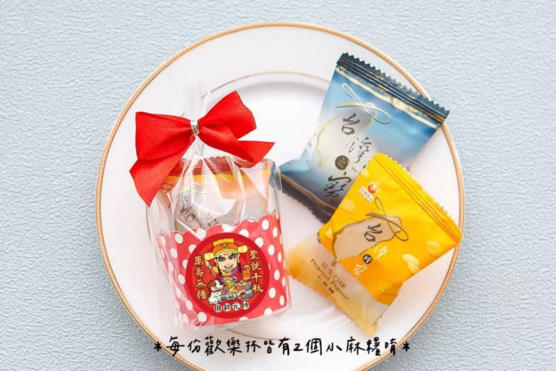 土地公愛吃麻糬 小麻糬2入歡樂杯 Q版神明祝壽 福德正神 拜拜供品