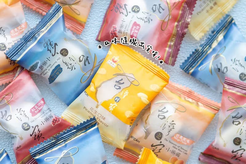 土地公愛吃麻糬 小麻糬2入歡樂杯 Q版神明祝壽 福德正神 拜拜供品