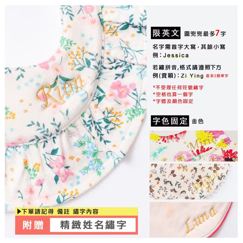 【女寶圍兜兜&包屁衣60cm禮盒】1-4個月 有機棉 滿月禮