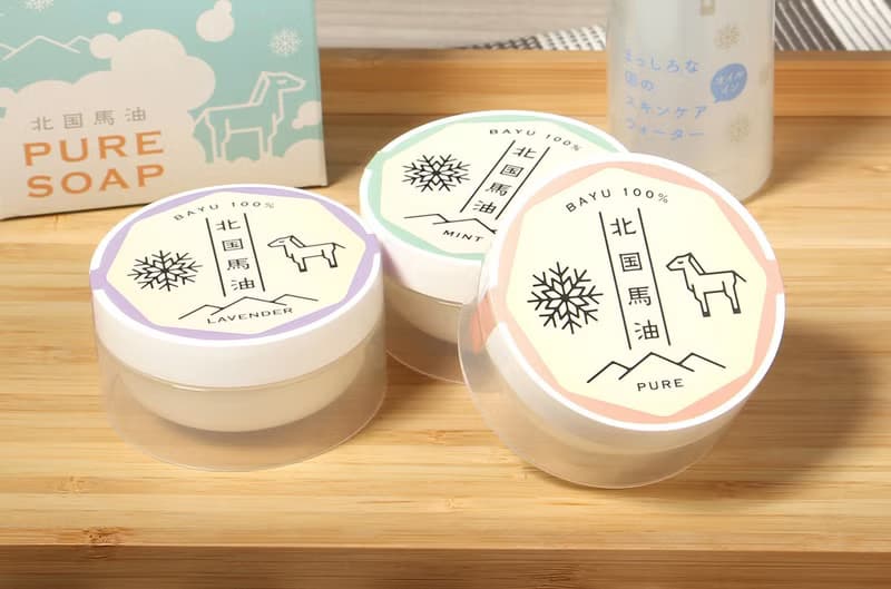 北國馬油(純) 保濕乳液