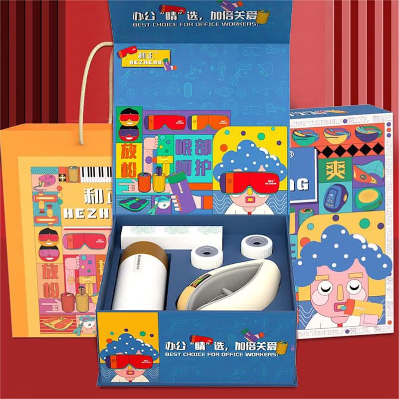 【免運】和正眼部按摩器限定禮盒實用高檔輕奢禮品