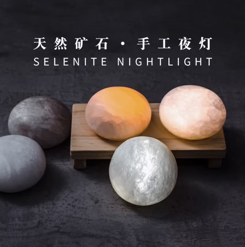 團子 礦石夜燈 床頭燈 充電式小台燈 手工製