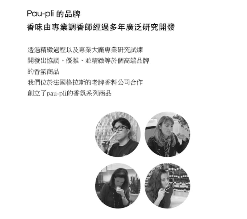 EDT 柏樸莉淡香水 No.3 夏日海風 Overjoyed 30ml