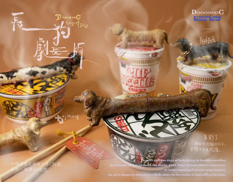 【長狗DooooooG】劇長版經典/公仔/臘腸狗/ 母親節禮物