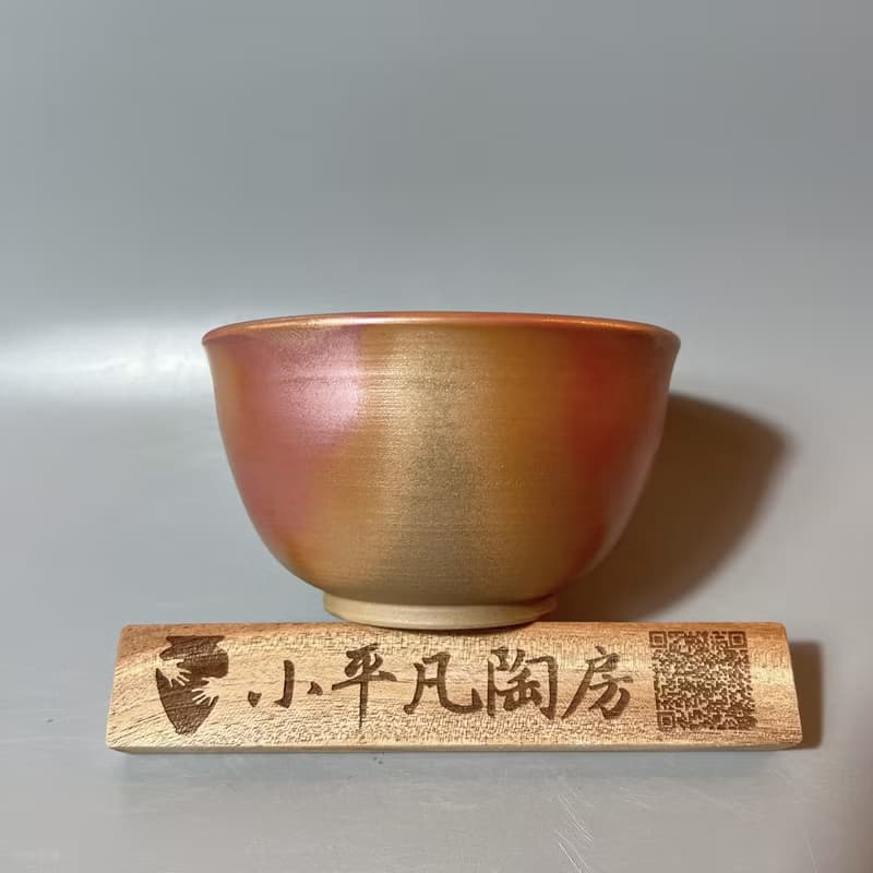 柴燒古樸金彩碗 / 柴燒小碗 / 小平凡手作