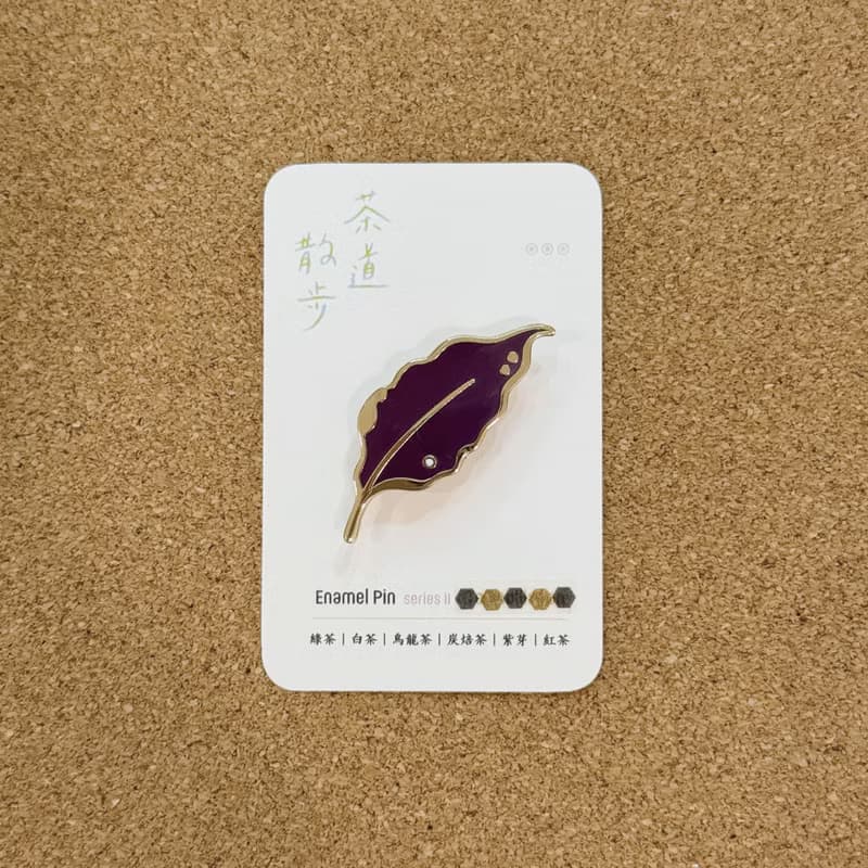 茶葉金屬徽章 - 2025 新款三色