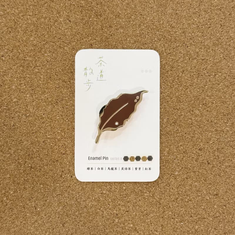 茶葉金屬徽章 - 2025 新款三色