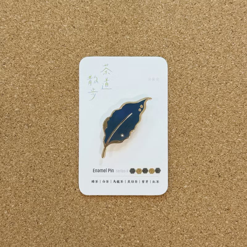 茶葉金屬徽章 - 2025 新款三色