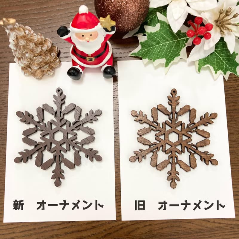 北欧クリスマス 雪結晶のオーナメント8個セット ウォールナット クリスマスギフト