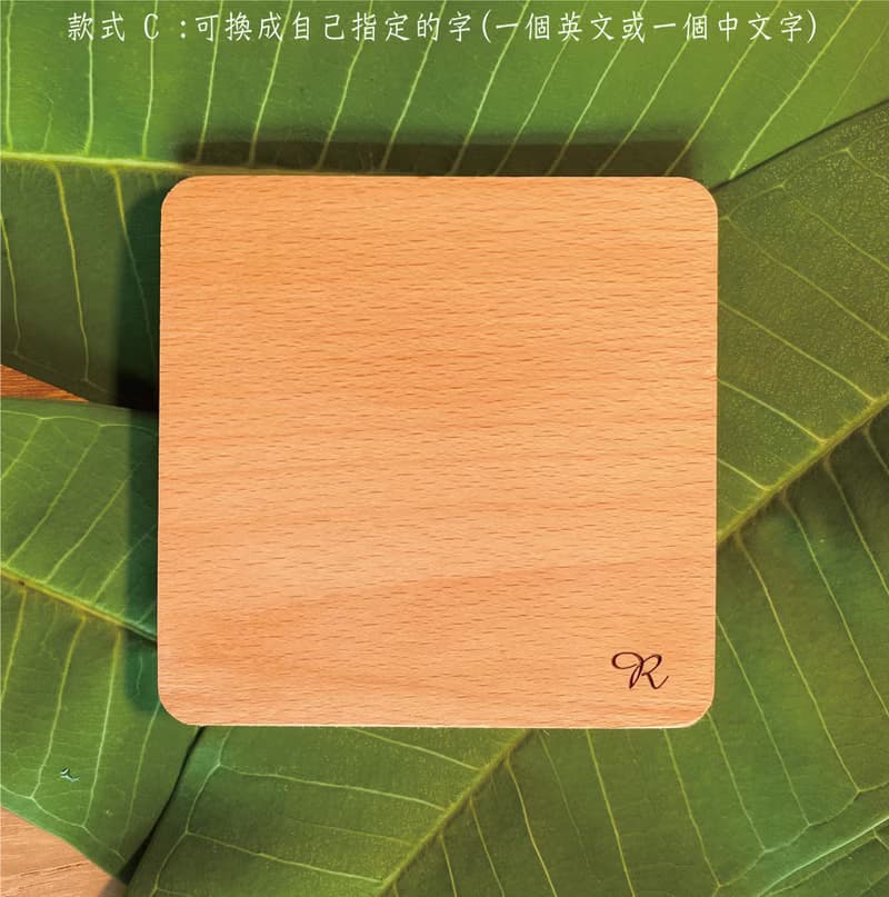 木杯墊三入精緻緞帶包裝/相思木/山毛