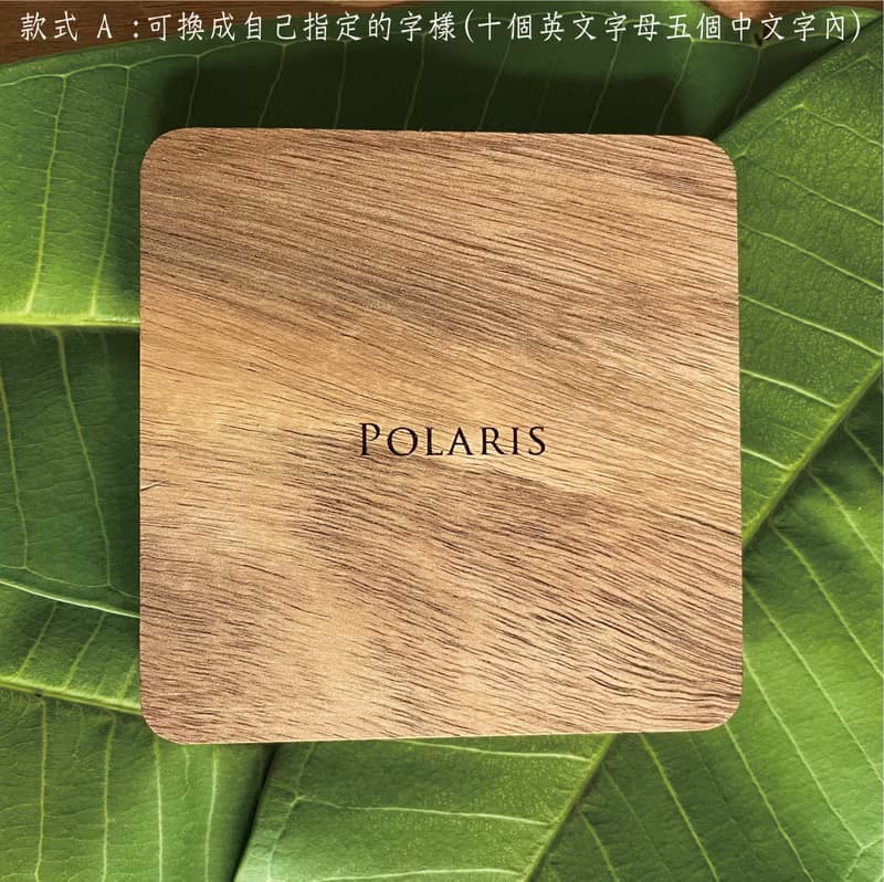 木杯墊三入精緻緞帶包裝/相思木/山毛