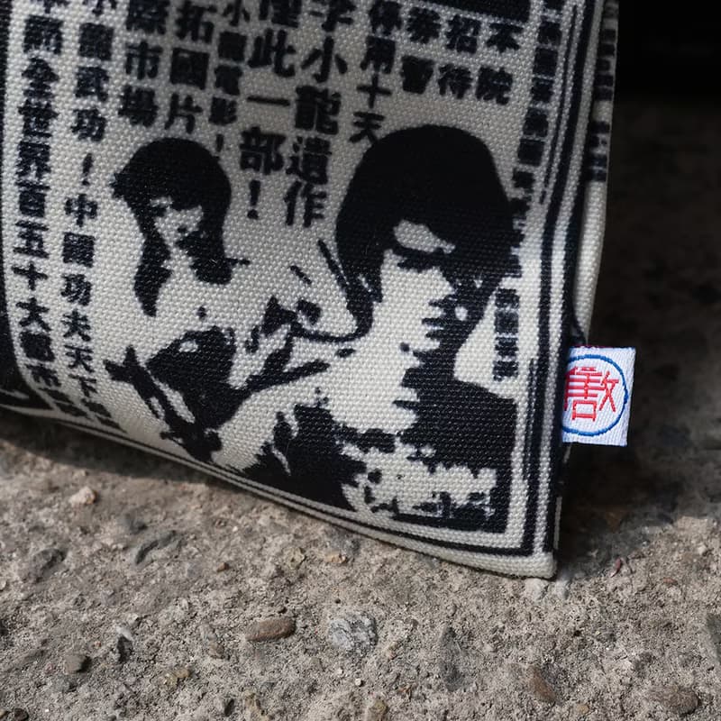懷舊束口袋 Drawstring Bag-老廣告