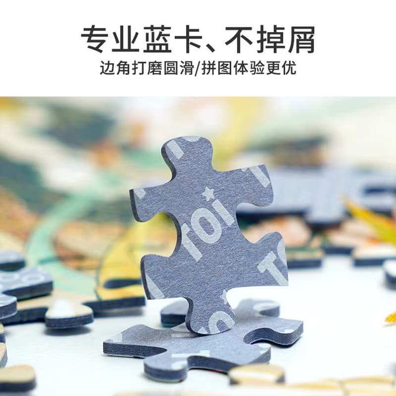 TOi圖益 天官賜福系列-請君入夢 拼圖1000片DIY成人治愈手工玩具