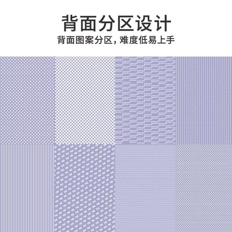 TOi圖益 天官賜福系列-請君入夢 拼圖1000片DIY成人治愈手工玩具