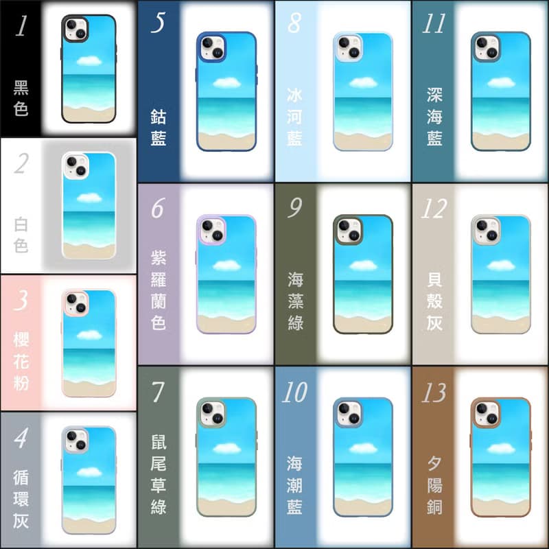 平靜海與雲/ 犀牛盾-防摔 iPhone15/14/13/12/11/pro手機殼