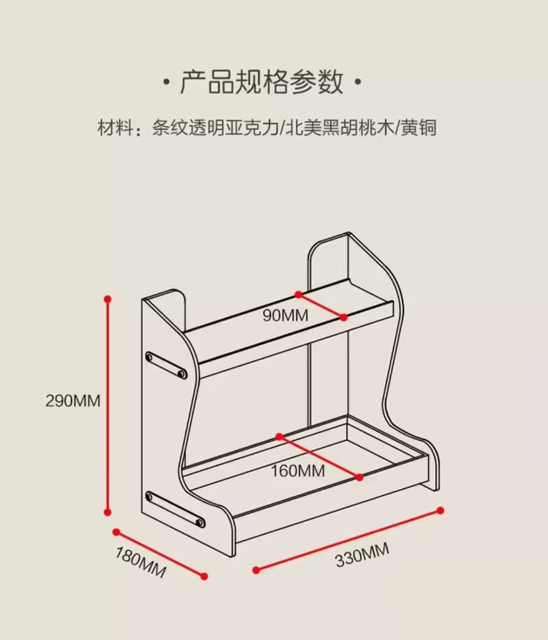 輕奢壓克力香水收納盒 護膚化妝品收納架 桌上收納