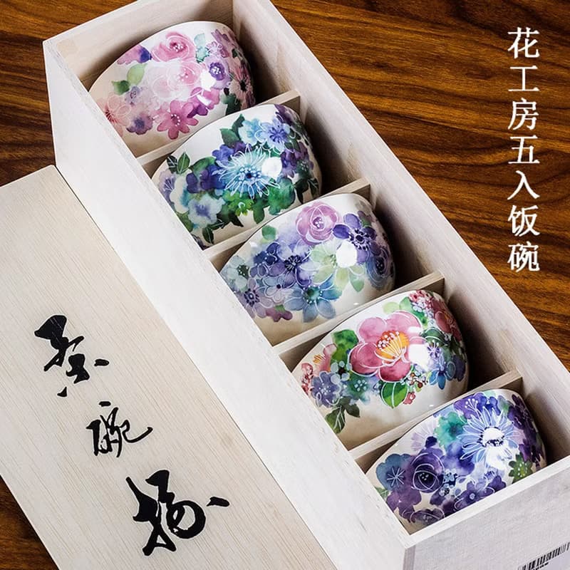 日本製美濃燒和藍水彩花家用花卉陶瓷餐具米飯碗湯碗節日送禮盒裝