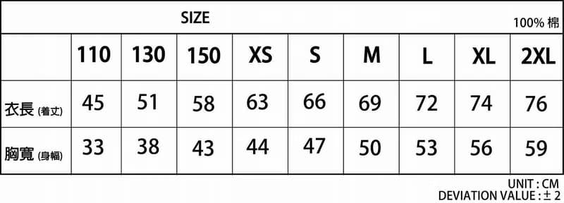 T-shirt T恤 衣服 衣 白上衣 白衣 潮T 潮服 棉 美國棉 吸汗 運動