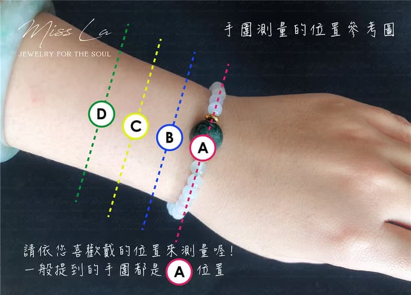 火供 財勾如意 設計款 手鍊 天珠 吉祥 圓滿 財富 天然石