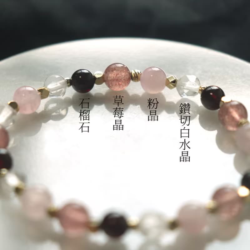 粉晶-草莓晶-石榴石-白水晶-招財-開運-水晶手鍊