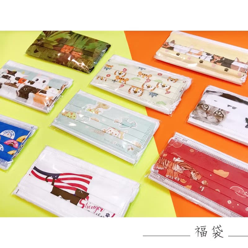 無藏綜合款成人醫療口罩【萌貓系列】5入裝x10包/盒