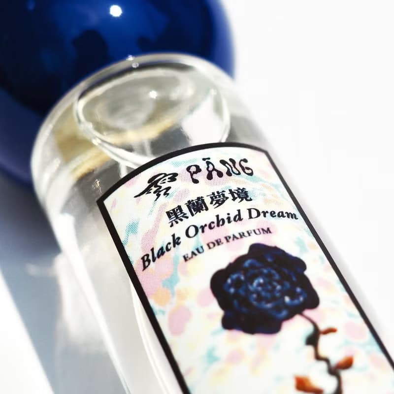 淡香精 12ml 黑蘭夢境 單入 | 隨身香氛 優雅補香 送禮首選