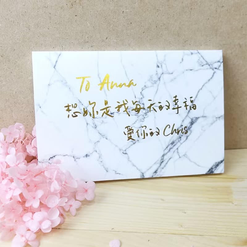 (限量專屬訂製禮物)會說話錄音卡片-手工燙金-男女友 七夕情人節