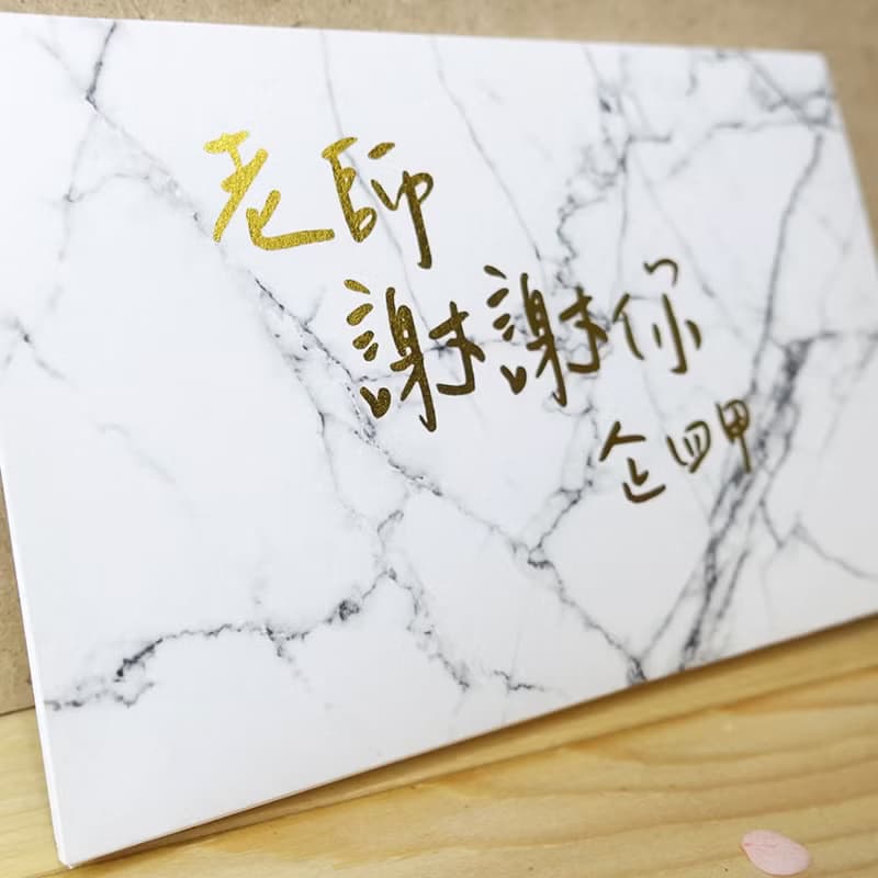 (限量專屬訂製禮物)會說話錄音卡片-手工燙金-男女友 七夕情人節