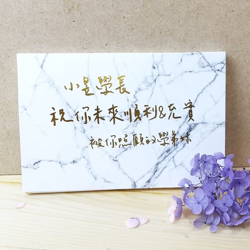 (限量專屬訂製禮物)會說話錄音卡片-手工燙金-男女友 七夕情人節