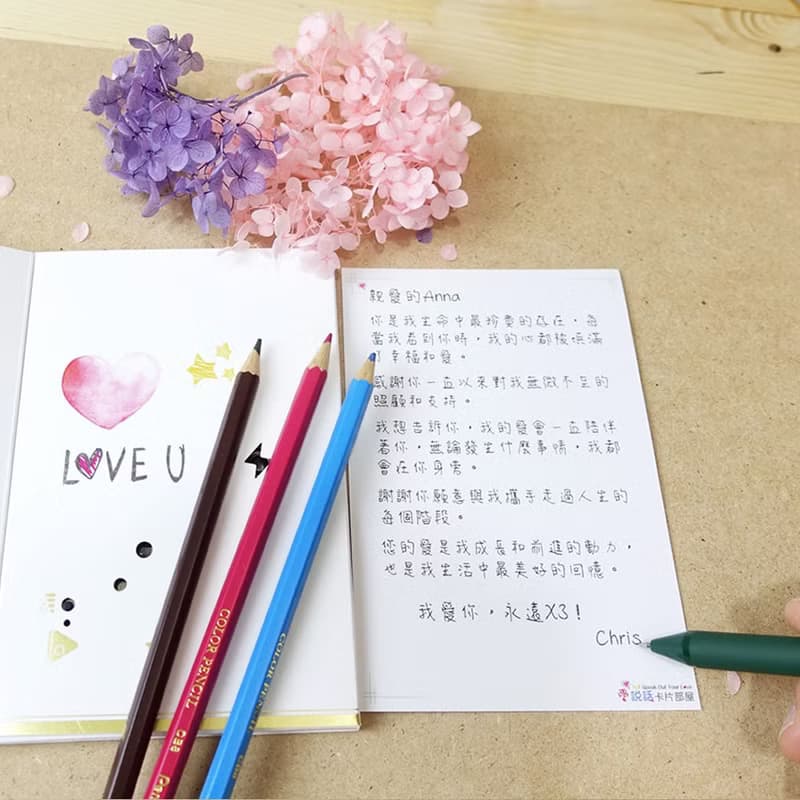 (限量專屬訂製禮物)會說話錄音卡片-手工燙金-男女友 七夕情人節