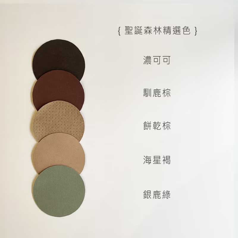 Envelpoe 素皮革質感眼鏡盒 - 聖誕森林色系 - 純色