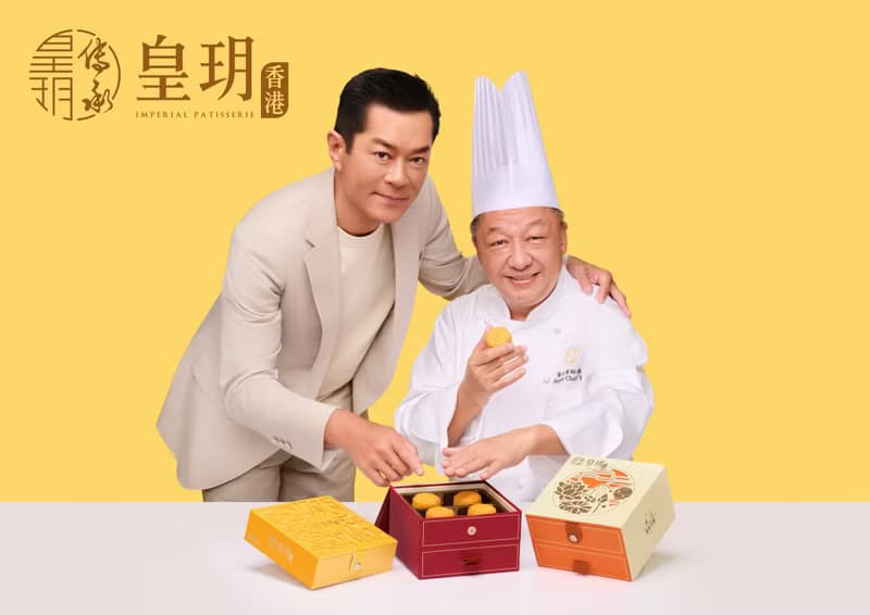 【香港皇玥】流心雙輝月餅禮盒(一盒8入/附提袋)