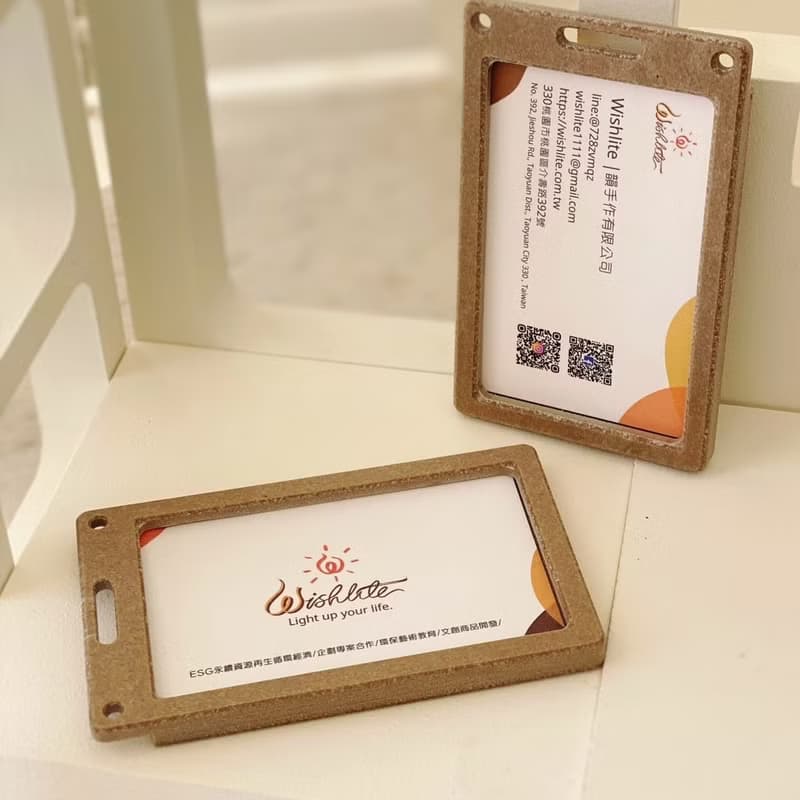悠遊票卡夾 環保永續商品