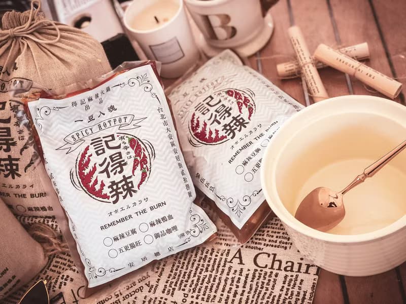 記得辣 多人享用極便利套組