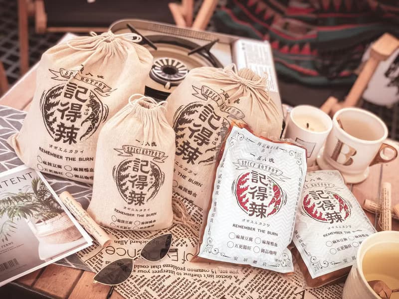 記得辣 多人享用極便利套組