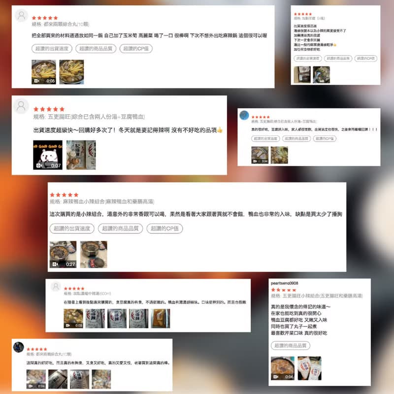 記得辣 多人享用極便利套組