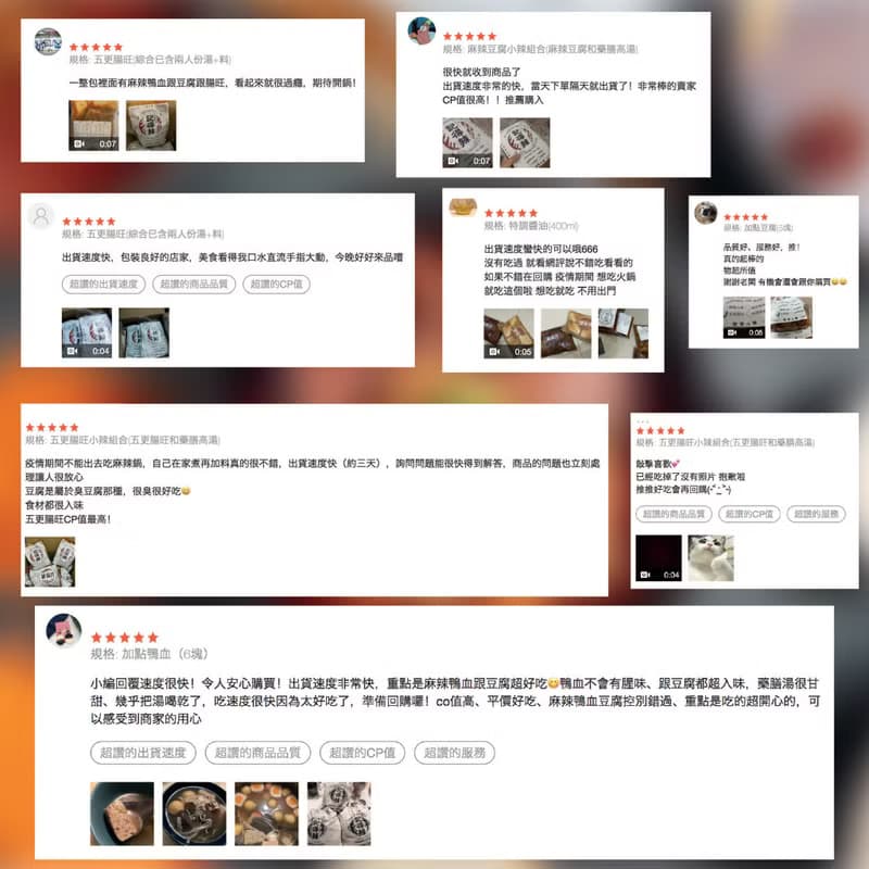 記得辣 多人享用極便利套組
