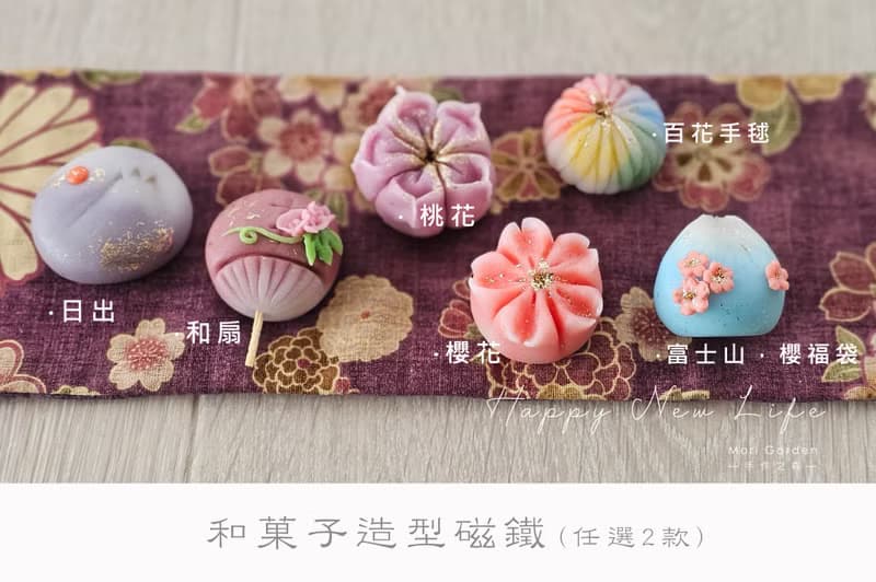長形掛木禮盒 | 幸福長在(共二款)