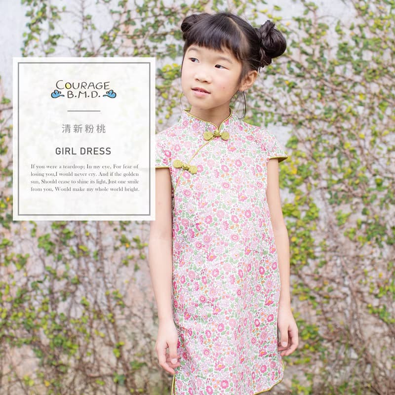 兒童旗袍 古風 四季款 清新粉桃