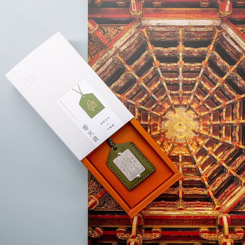 【禮物盒裝】開運良緣祈願保佑平安符袋 皮革香火袋焦糖色 (四代)