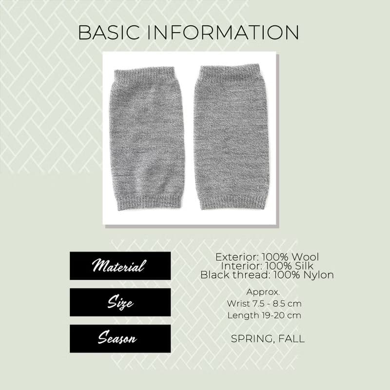 極暖 シルク ウール アームカバー