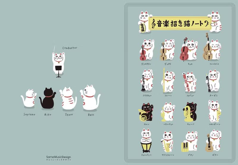 【音樂招財貓】橫線筆記本| 古典音樂 | Music Gift