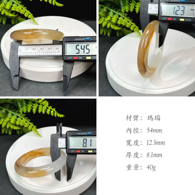 精品 香檳金瑪瑙手鐲 54MM 冰潤起光龍鱗紋飄花玉髓手環 辟邪福祿