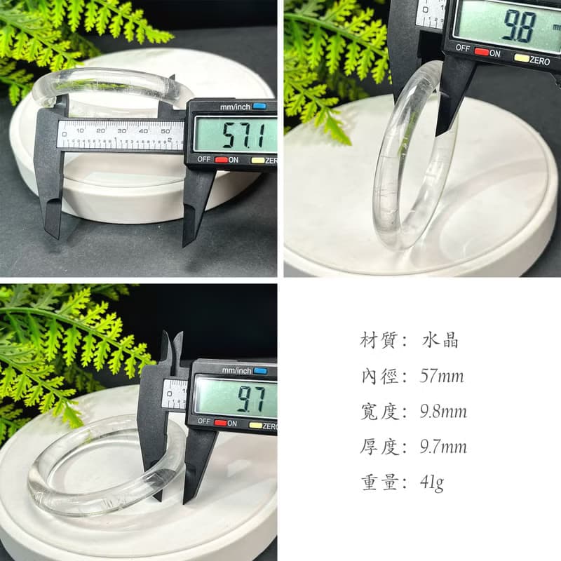 精美 白水晶手鐲 57MM 冰透閃片石英手環 能量凈化放大情緒調節