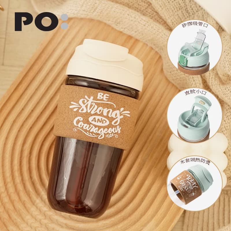 【咖啡隨行杯】水松杯套雙飲玻璃輕享杯/冷熱飲兩用-350ml/540ml