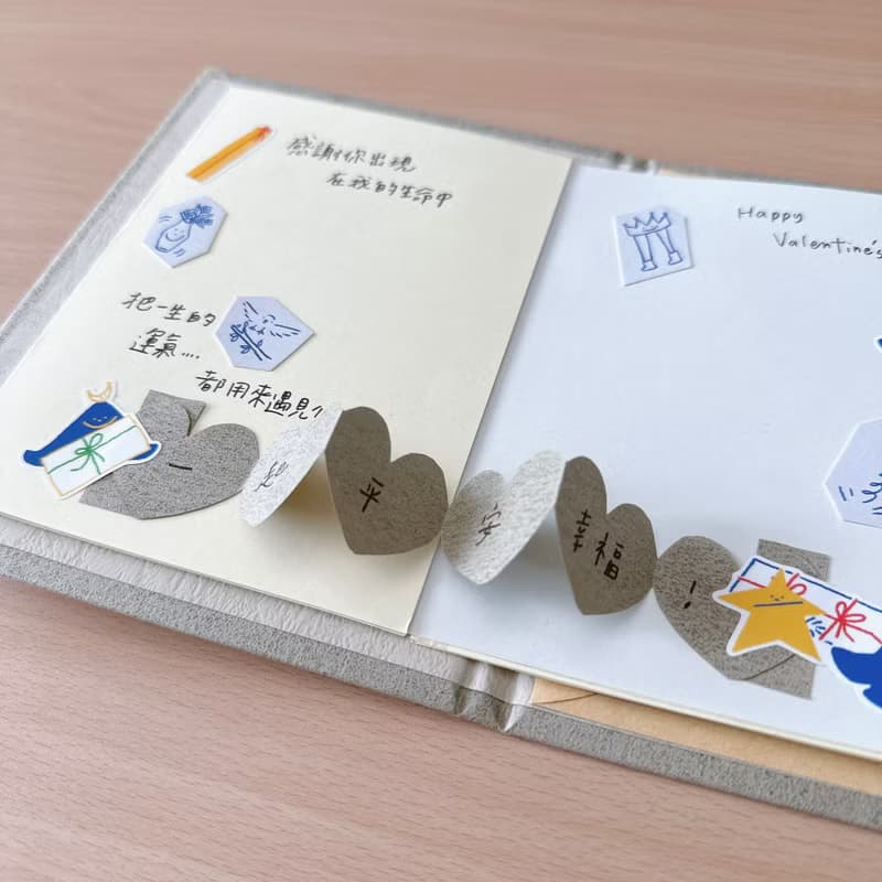 情人節You light up my life飛機窗發光機關卡片