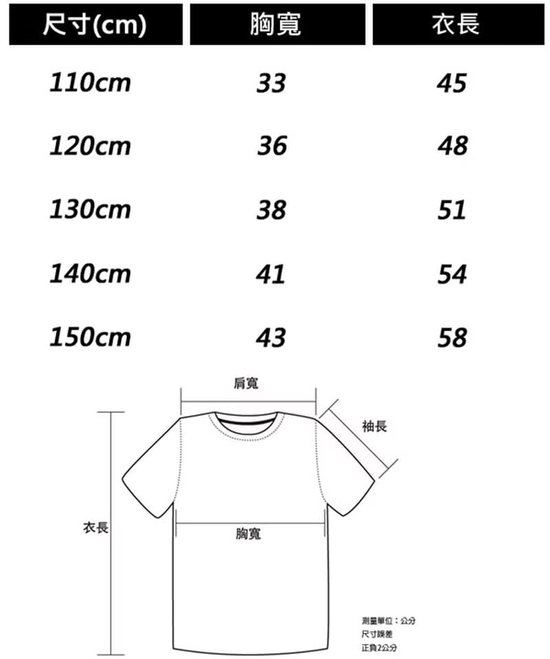 摩艾 聖誕老公 嘴唇 微笑 Moai 短T 白色 情侶裝 情人 親子 童裝