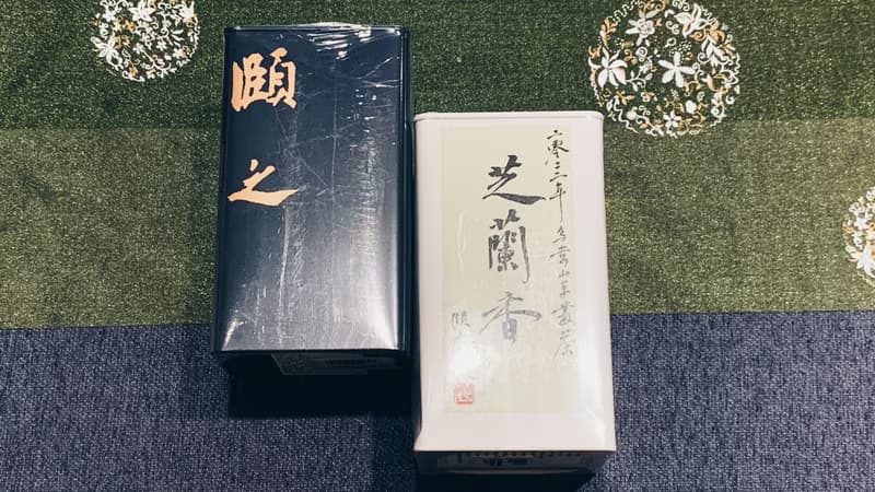 自慢堂 烏崬 鳳凰單叢 芝蘭香 姜花香 蜜蘭香