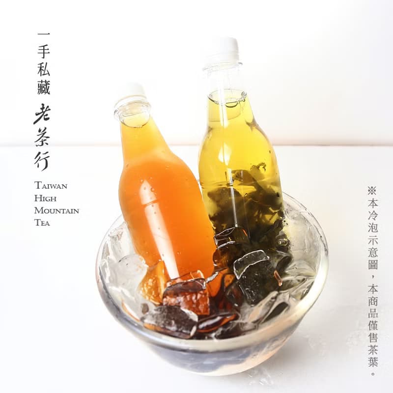 四季春茶-茶葉150公克x1罐(送兩個茶葉濾嘴) 高山茶  禮物