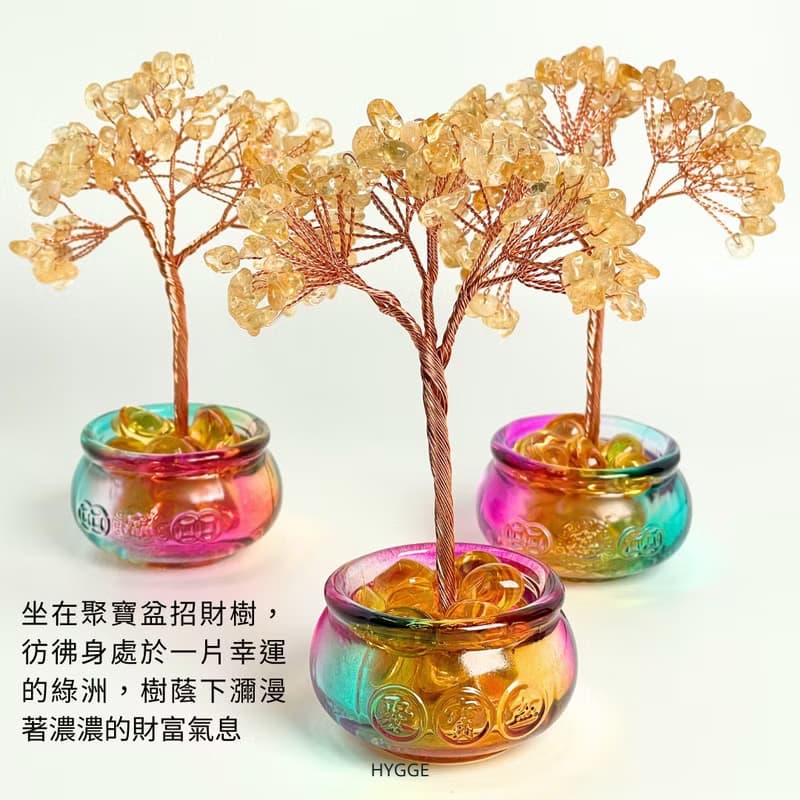 水晶樹 水晶招財樹 水晶發財樹 聚寶盆 黃水晶 風水擺件 開運小物